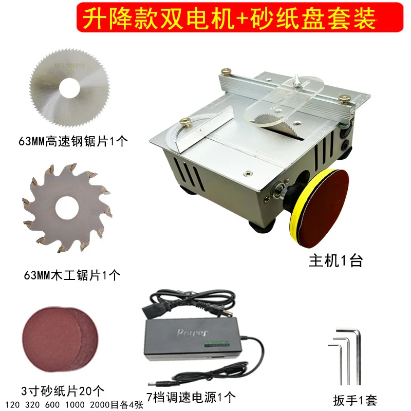 PCB Small Desktop Woodworking Home Mini Mini Multifunctional Desktop Saw