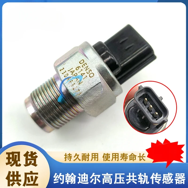 Excavator Tractor Parts John Deere Engine Fuel Pressure High Pressure Common Rail Sensor RE520930