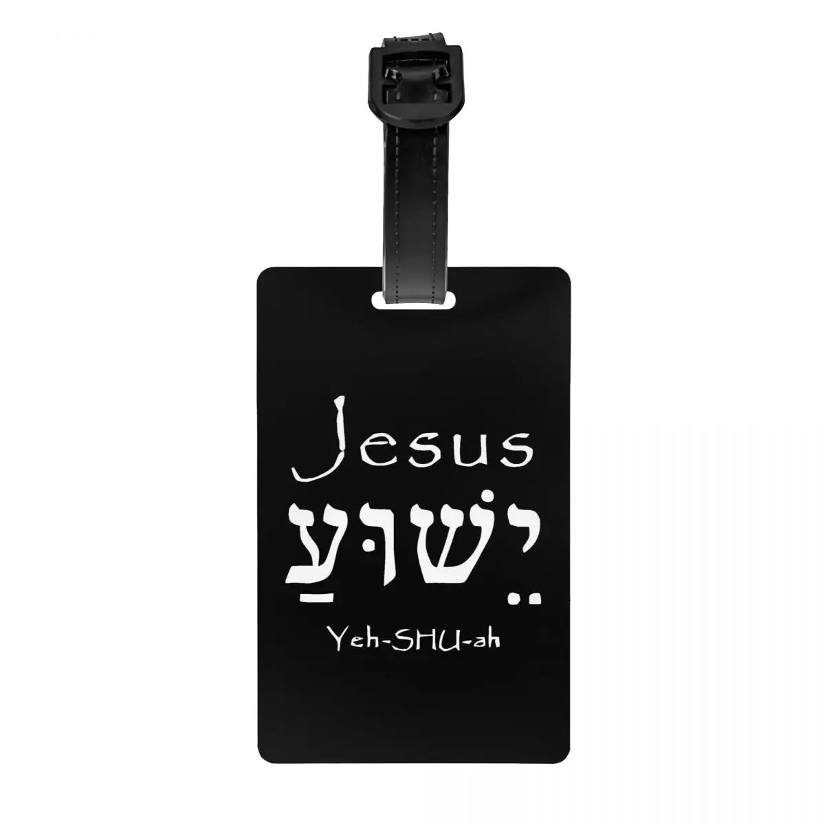 Ярлык со священным именем Иисуса Христа Yeshua