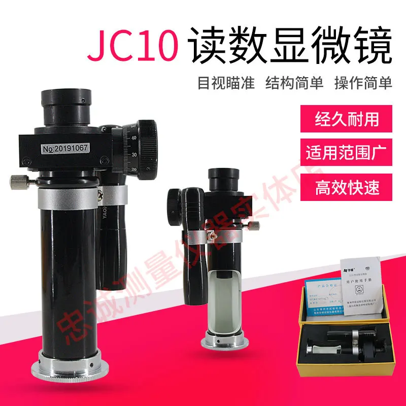 JC-10 Reading Micro…