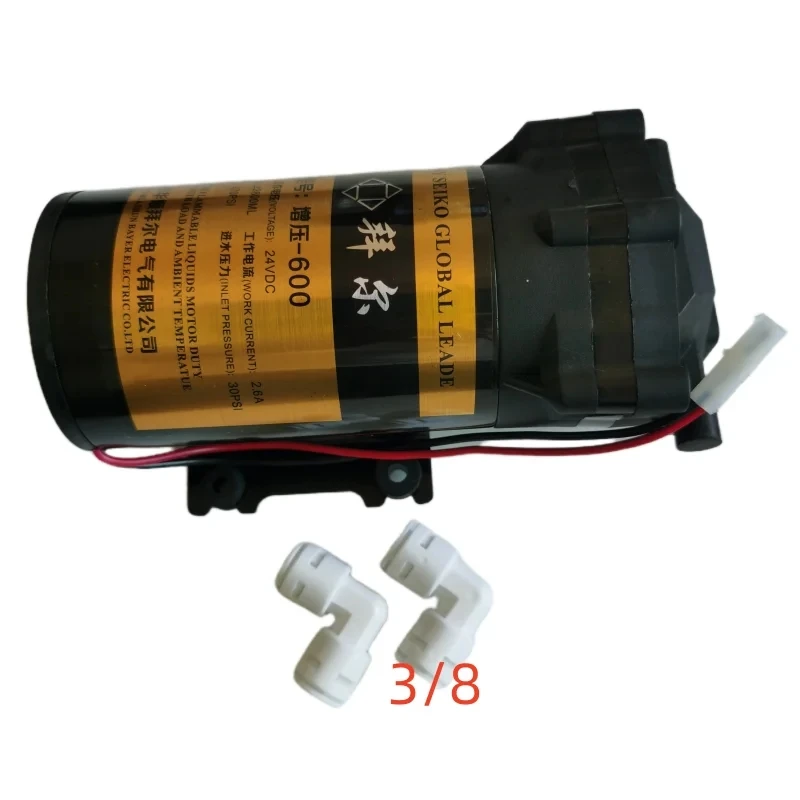 High quality 24VDC Water purifier booster pump 600GPD Reverse Osmosis system Water pump