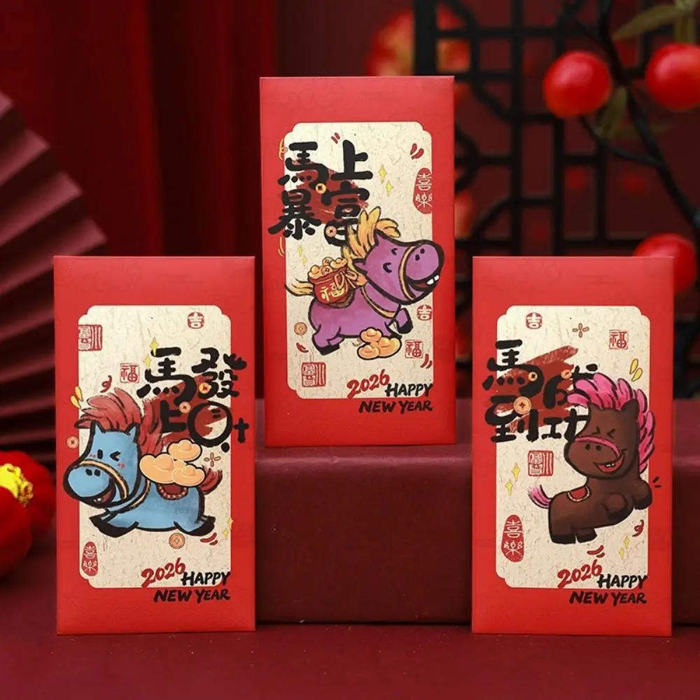 6Pcs Paper 2026 Hor…