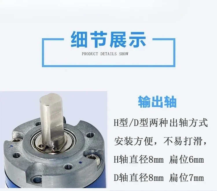PG36-3625 Planetary Brushless Reduction Motor 3625 Micro DC Motor High Torque Metal Gear Adjustable Speed