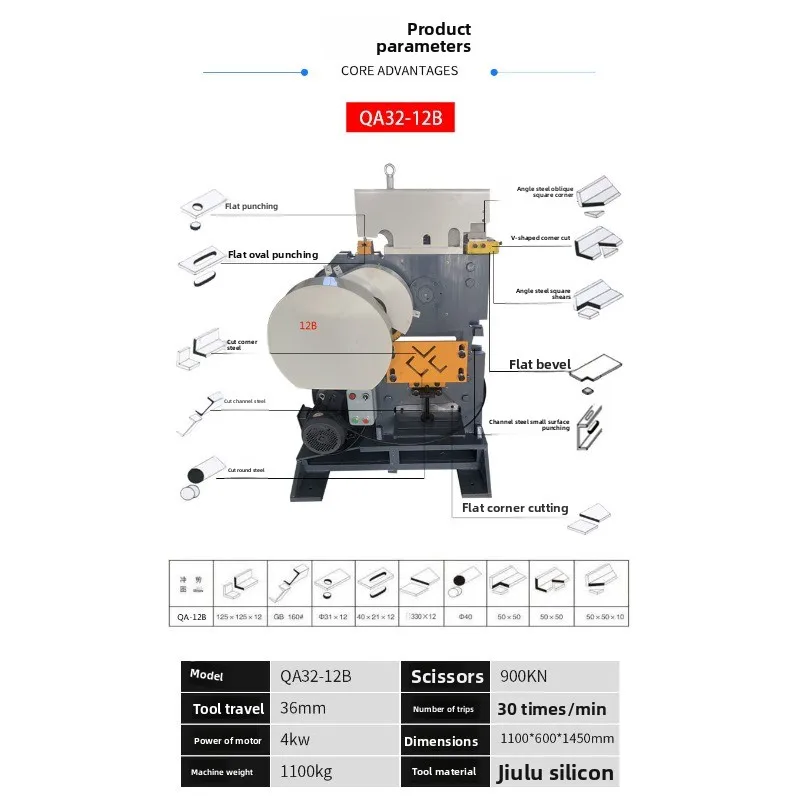 Small combined punching and shearing machine, multi-functional angle iron punching machine price