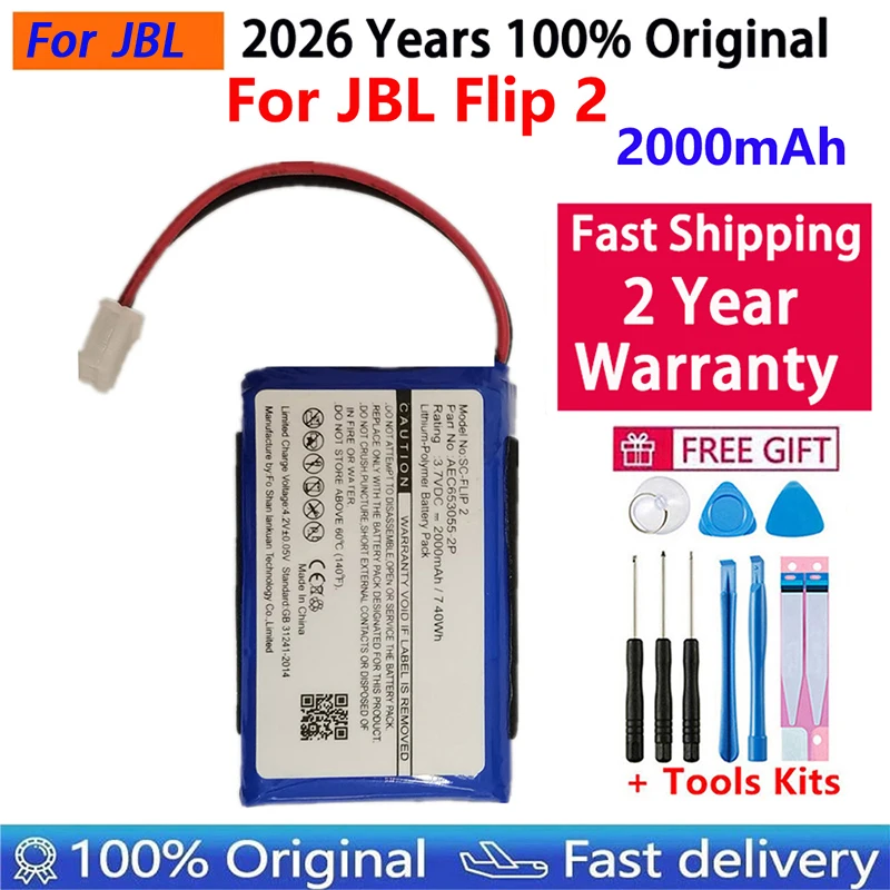 

Оригинальный аккумулятор 2000 мАч для колонки JBL Flip 2 (2013) Special Edition, Bluetooth-аудиоаккумуляторы AEC653055-2P