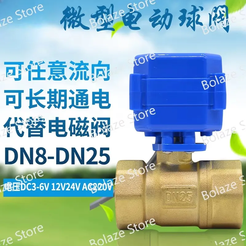 

New 1-Inch Miniature Electric Ball Valve Two-Port Valve Solar Solenoid Valve Dc12v 24V Ac220v Dn25