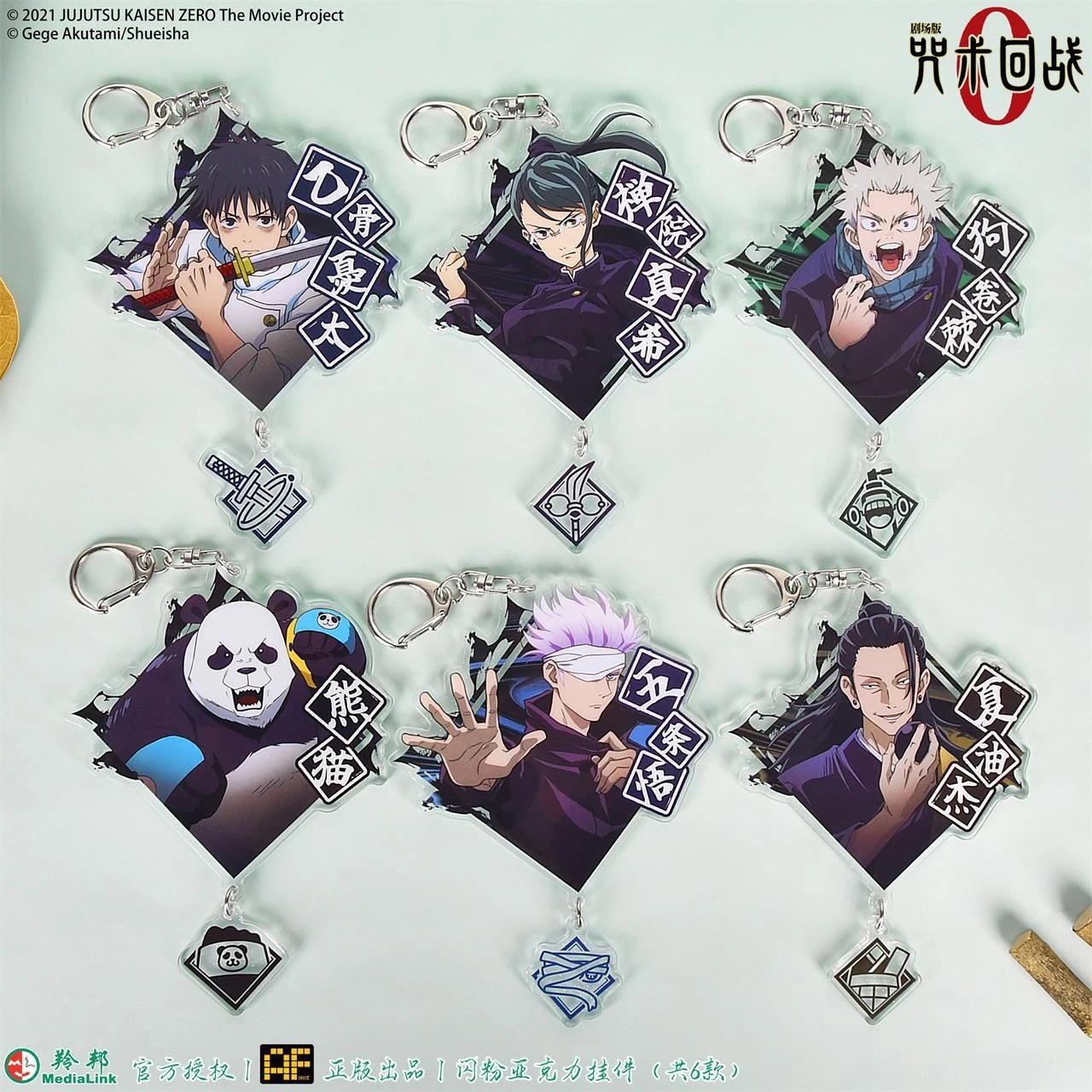 

Anime Jujutsu Kaisen Satoru Gojo Okkotsu Yuta Cosplay Glitter Acrylic Pendant Ambitus Gift