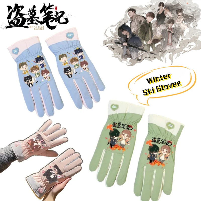 Time Raiders Wu Xie… - image