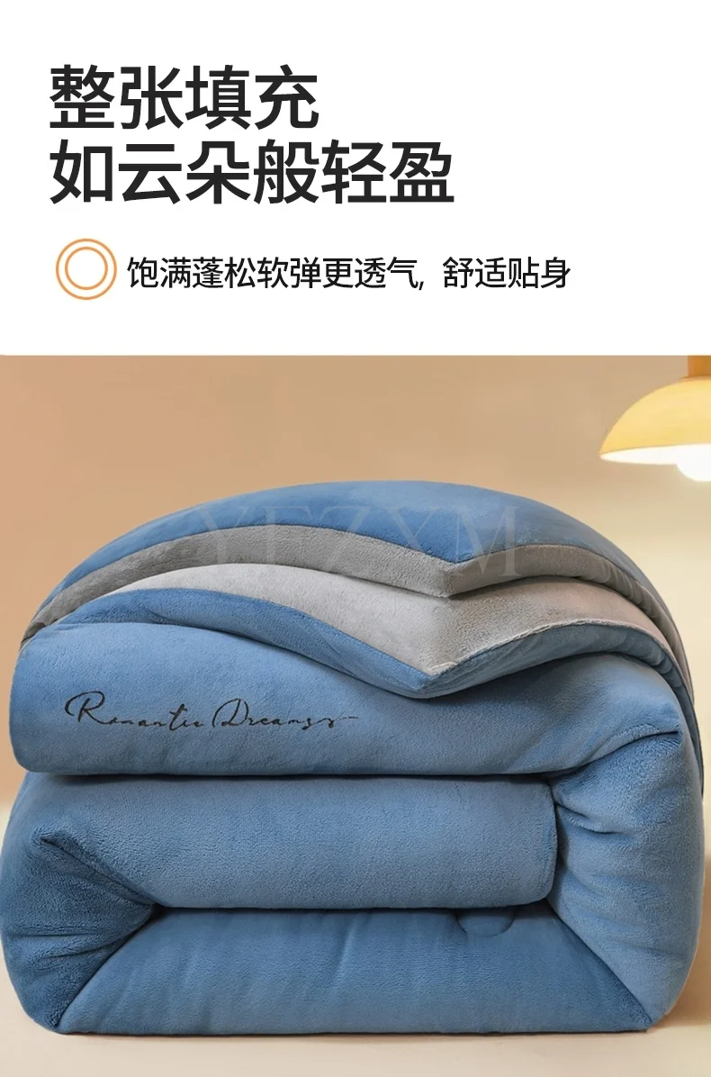 Thickened Warm Milk Velvet Winter Quilt Soft Comfort Double Sided Plush Comforter Queen King Fluffy Warmth Thick Blanket for Bed