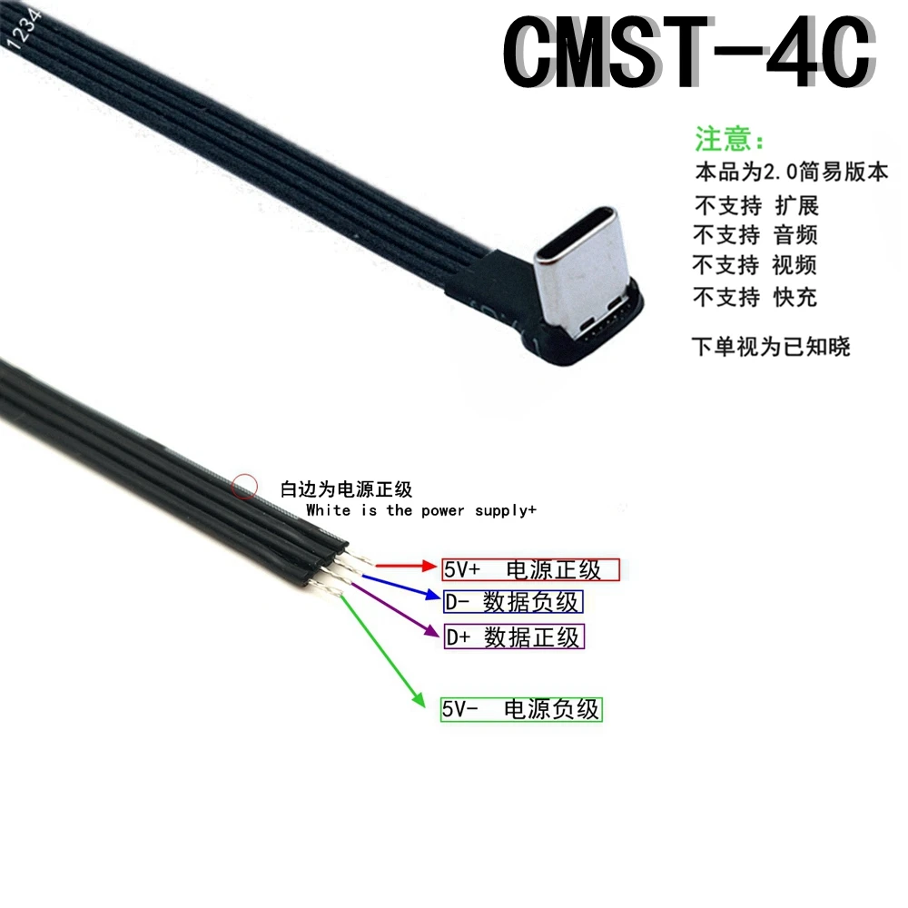 2PCS High quality Black Type-c Usb Female male Connector 4 wire Power Cable stripped Maximum current 2A for Raspberry pie DIY