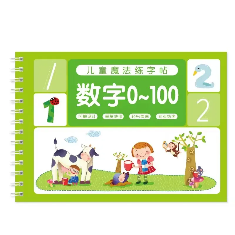 Children's magic practice book, reusable 3D fluted book, traceable alphabet, number, drawing, and math workbook