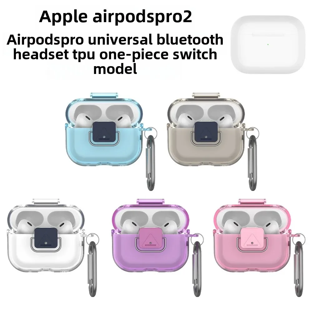 

Suitable for Airpods pro2 earphone protective cover TPU dustproof pro drop-proof Bluetooth earphone case