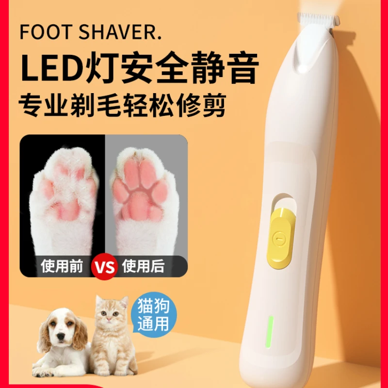 

Pet shaver, cat foot shaver, cat-specific electric clipper for hair cutting, dog electric clipper for trimming dog hair