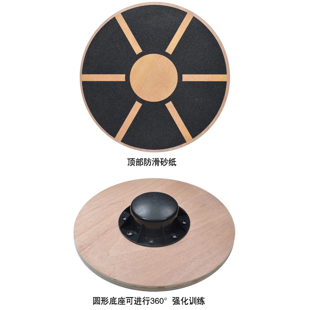 

Спортивная качающаяся доска для упражнений, балансировочная фитнес-доска, деревянная балансировочная доска