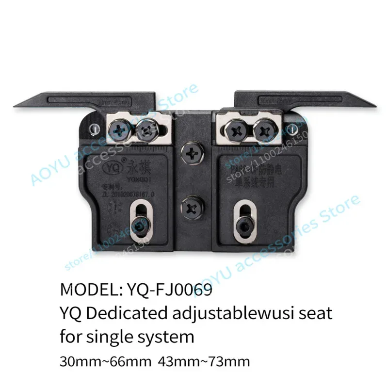 4 Pcs YQ-FJ0069 Adjustable Wusi Seat 30mm~66mm 43mm~73mm Claw Opening Size For STOLL Computerized Flat Knitting Machines