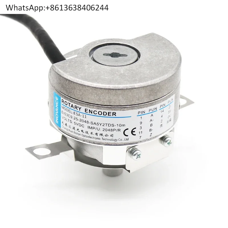EI53C9.25-2048-SA5Y2TDS-10m Elevator encoder host ESA-11 Changchun Huitong