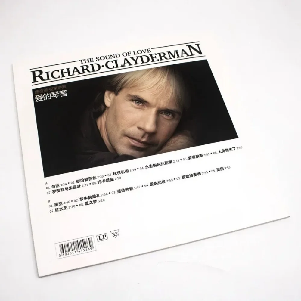 Richard Clayderman Piano Música Instrumental LP de vinil de 12 polegadas - Disco de gravação de toca-discos