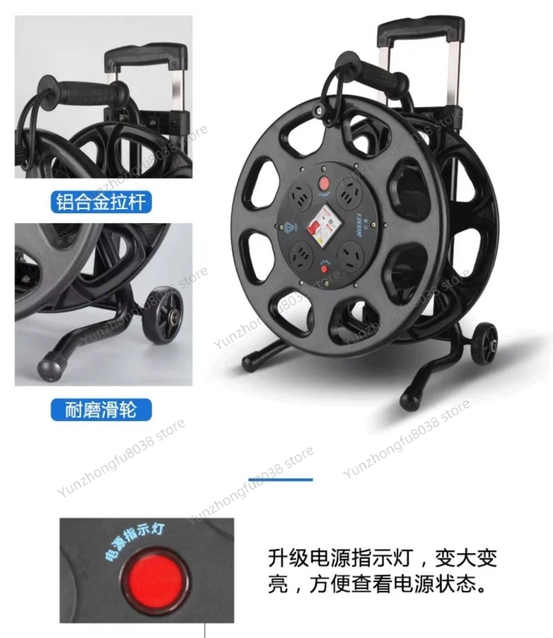 220V Mobile Cable Reel Wire Reel Plug Plate 50 Meters Extension 100 Construction Site Power Cord Roller