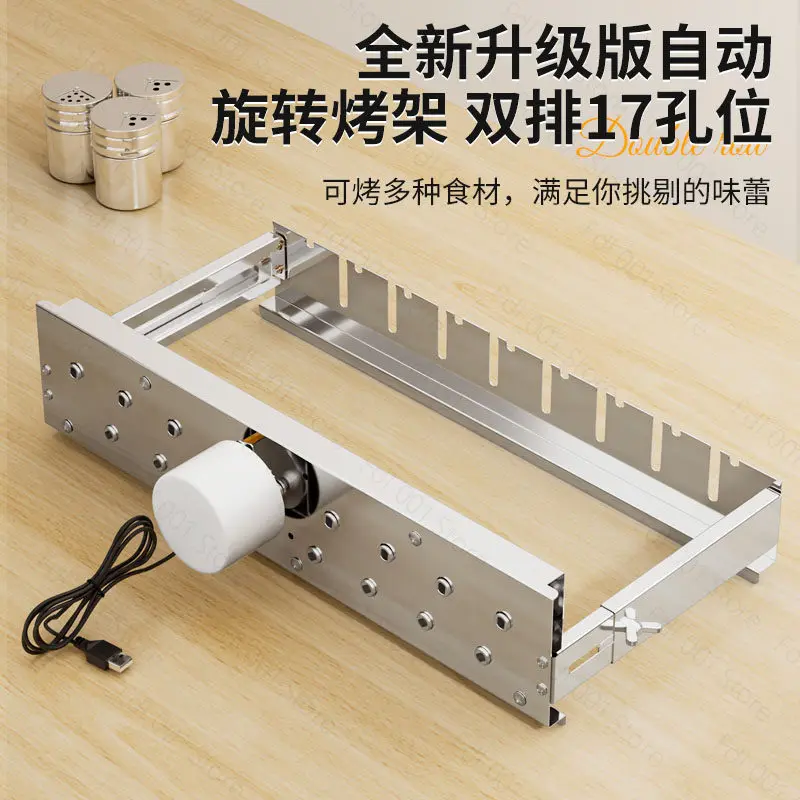 Automatic Rotary Grill With Adjustable Skewer Barbecue Tools Electric Kebab Maker Machine For Outdoor Cooking view 3