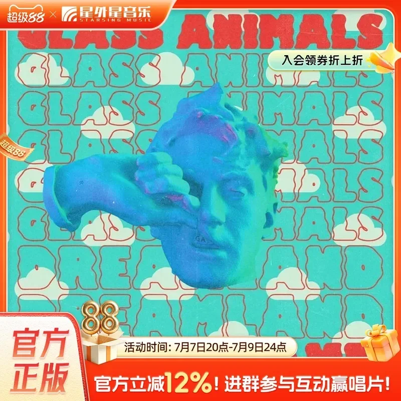 Оригинальный альбом Glass Animals 
