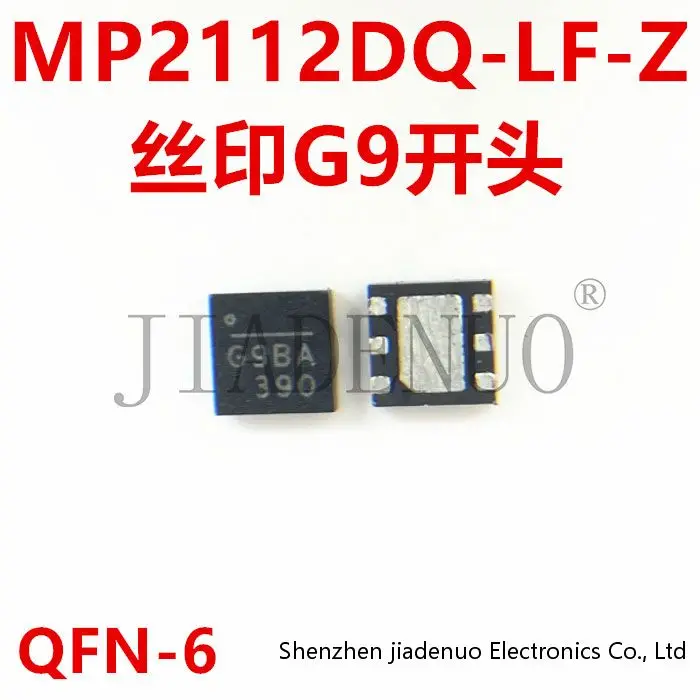 (5-10pcs)100% New MP2112DQ-LF-Z silk screen G96E G9 start QFN6 power management chipset