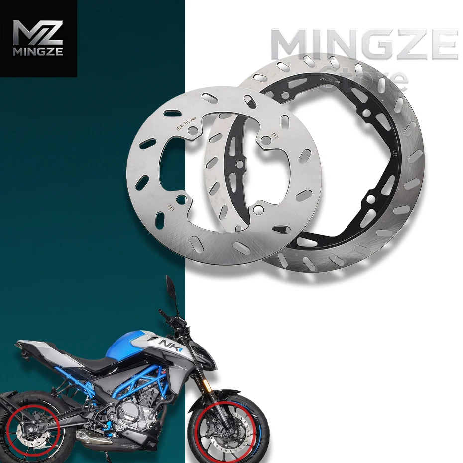 

For CFMOTO CF150NK 250NK 250SR Brake disc Front and rear brake discs Original accessories 250-6