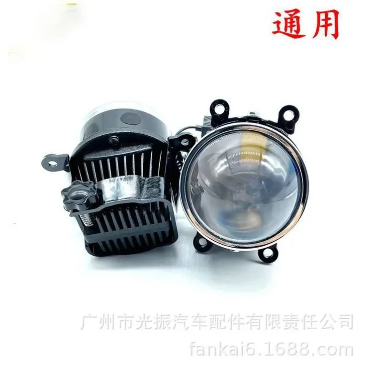 3.0 Inch Fog Lamp Lens Matrix Modification White Yellow