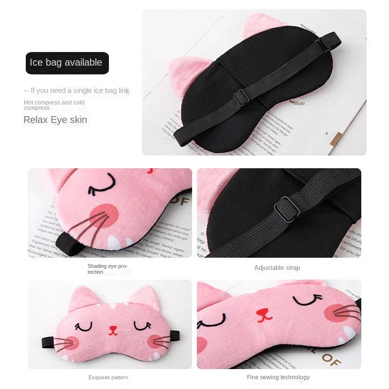 1Pc Cotton Cartoon Face Sleep Eye Mask Cute Funny Eye Cover Sleeping Mask Travel Rest Eye Band Kids Beauty Health Blindfold