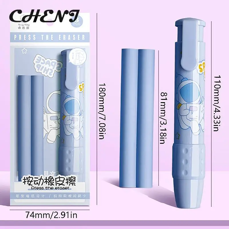 3 шт./набор, Ластики для ручек