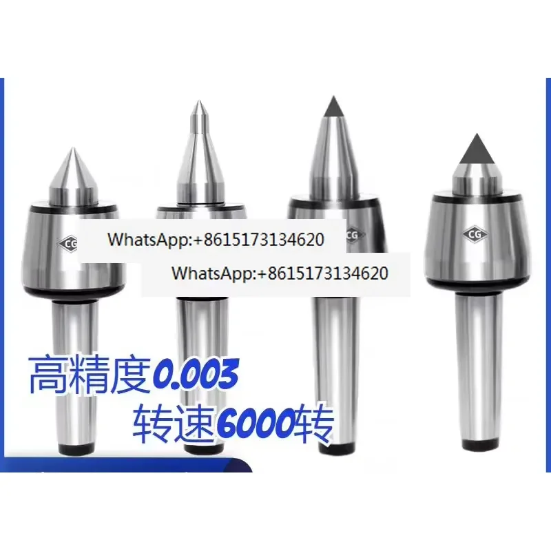 1pcs High Precision Mohs No 4 No 5 Imported CNC Lathe Thimble GG Rotary Live Center