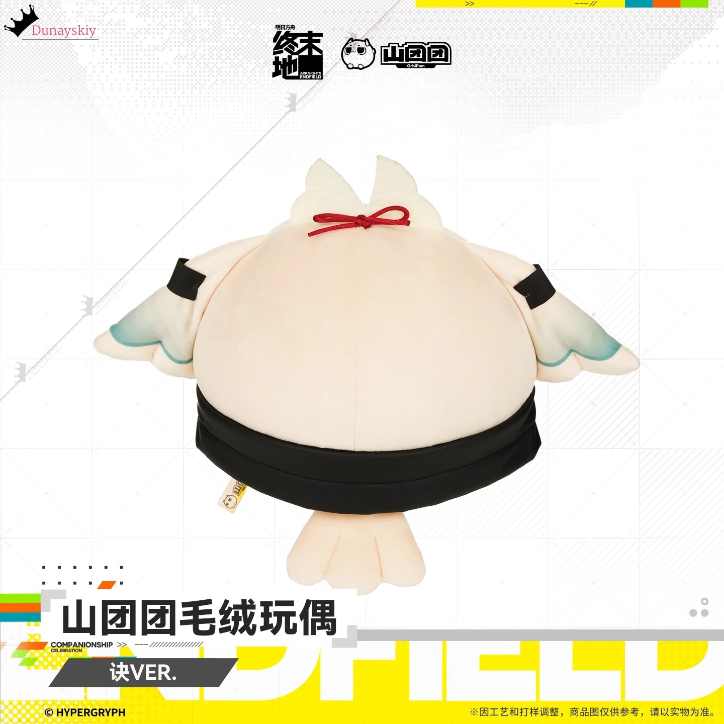 Anime Arknights: Endfield Arca - Women Accessories Gift Set ulasan dan harga
