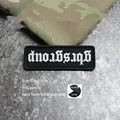 PVC patch  3