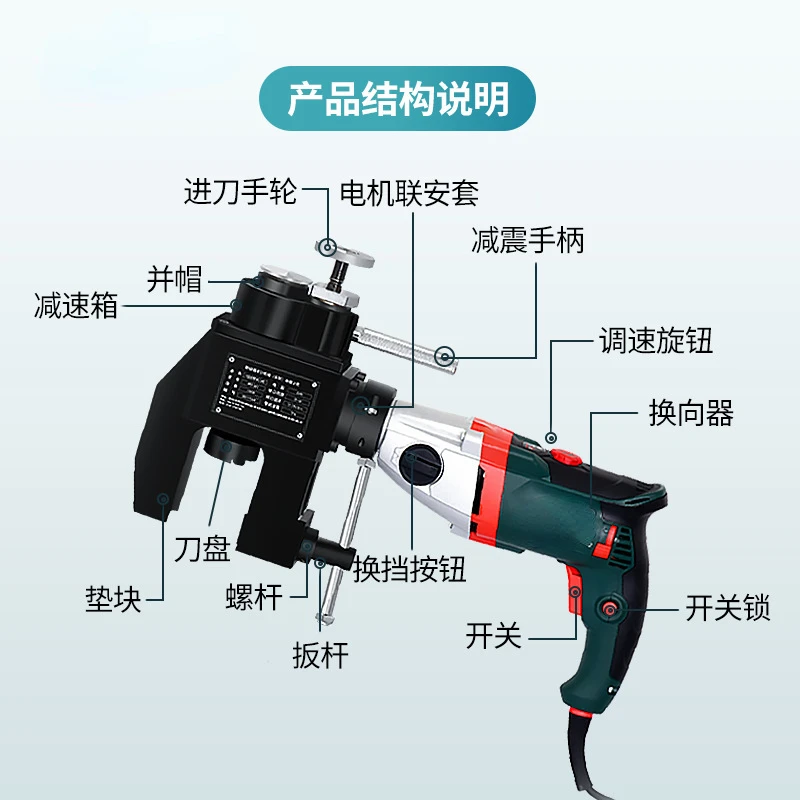 Clamp-on pipe beveling machine, imported motor, external card electric pipe chamfering machine, stainless steel beveling