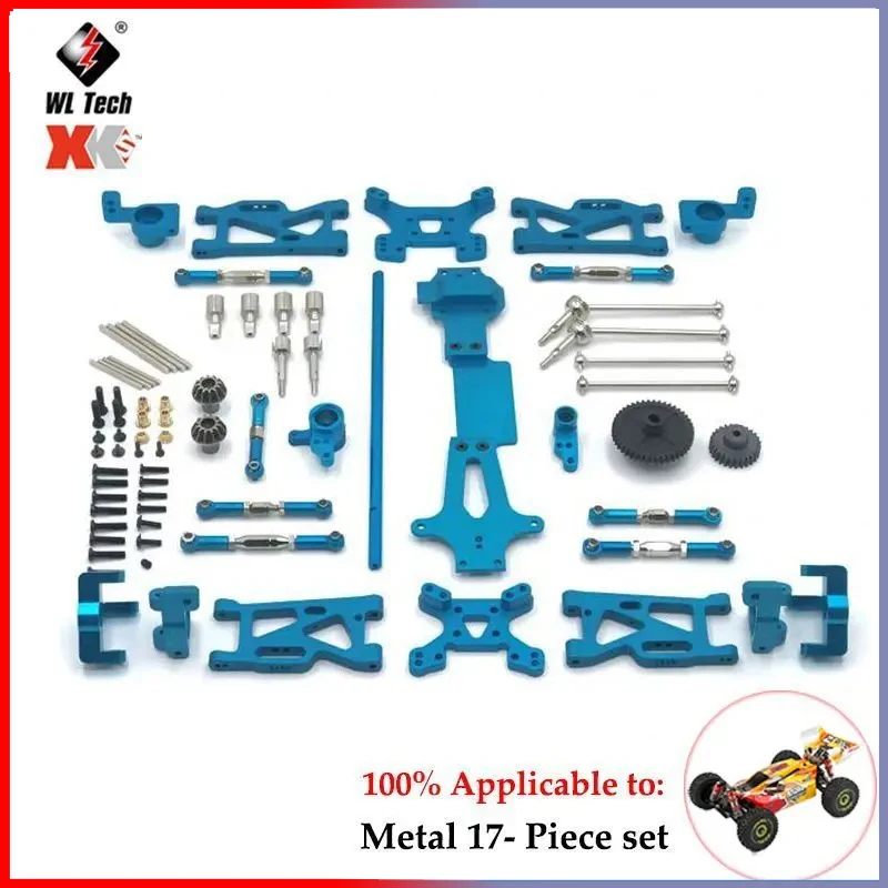 อะไหล่รถบังคับวิทยุ WLtoys 144001 144002 144010 ขนาด 1/14 - ชุดอัพเกรดโลหะ - ชุดเพลาส่งกำลังแขนสวิง