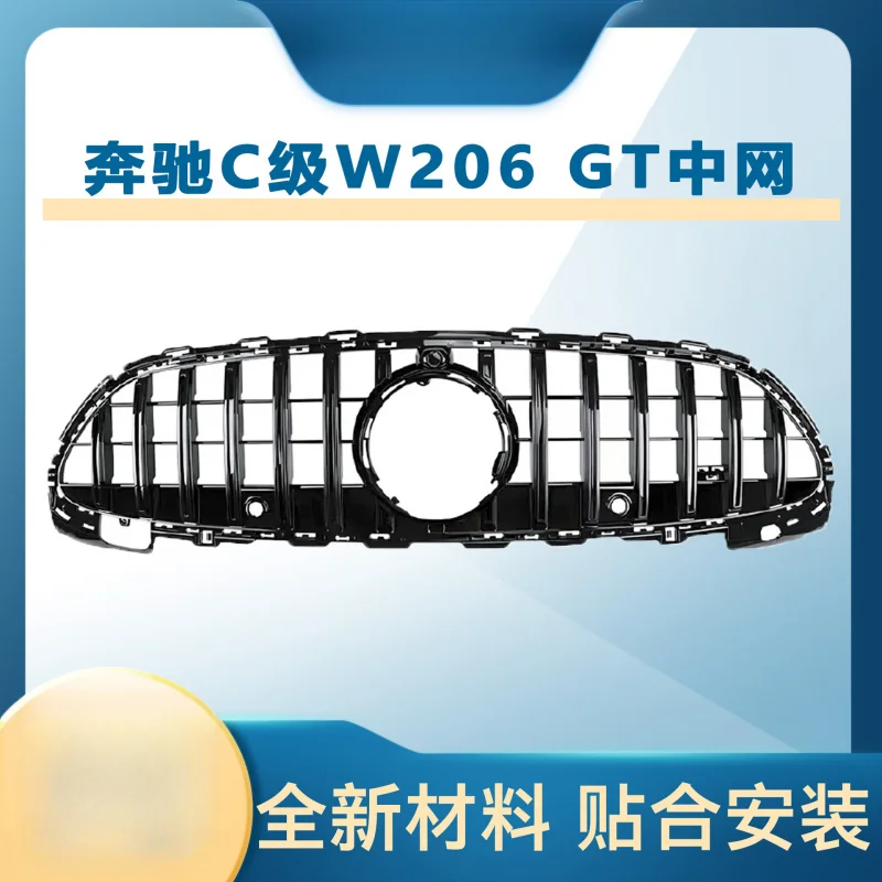 Adecuado para mercedes-benz Clase C W206 2022+ N rejilla delantera modificada GT tiras verticales parachoques delantero rejilla de entrada de aire