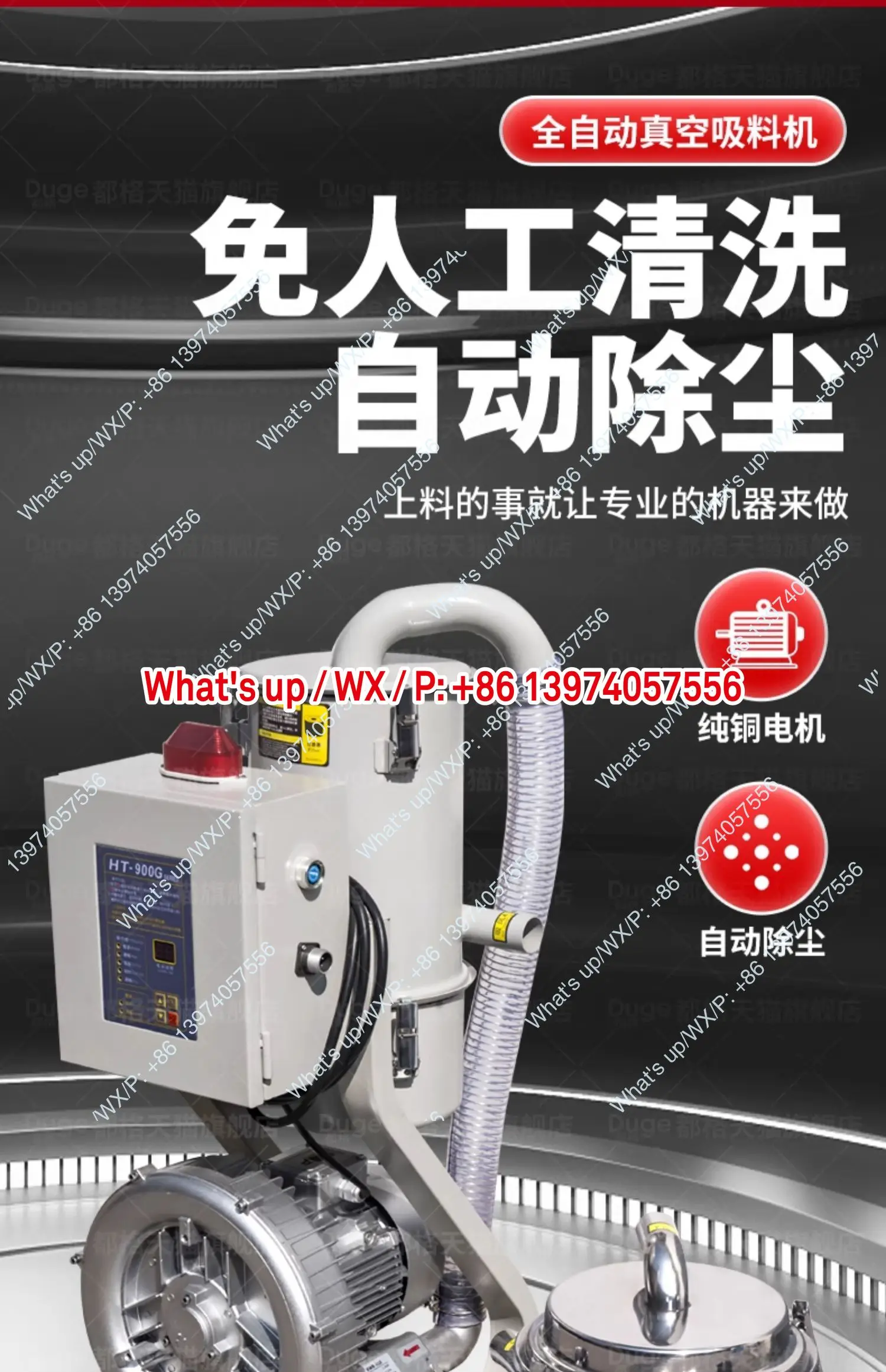Doug vacuum  Plastic pellet feeder 300G automatic feeding and extraction 800G for rapeseed