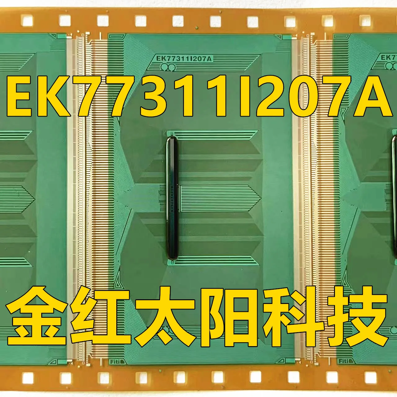 タブのロール、ek77311i207a、在庫の新しいロール