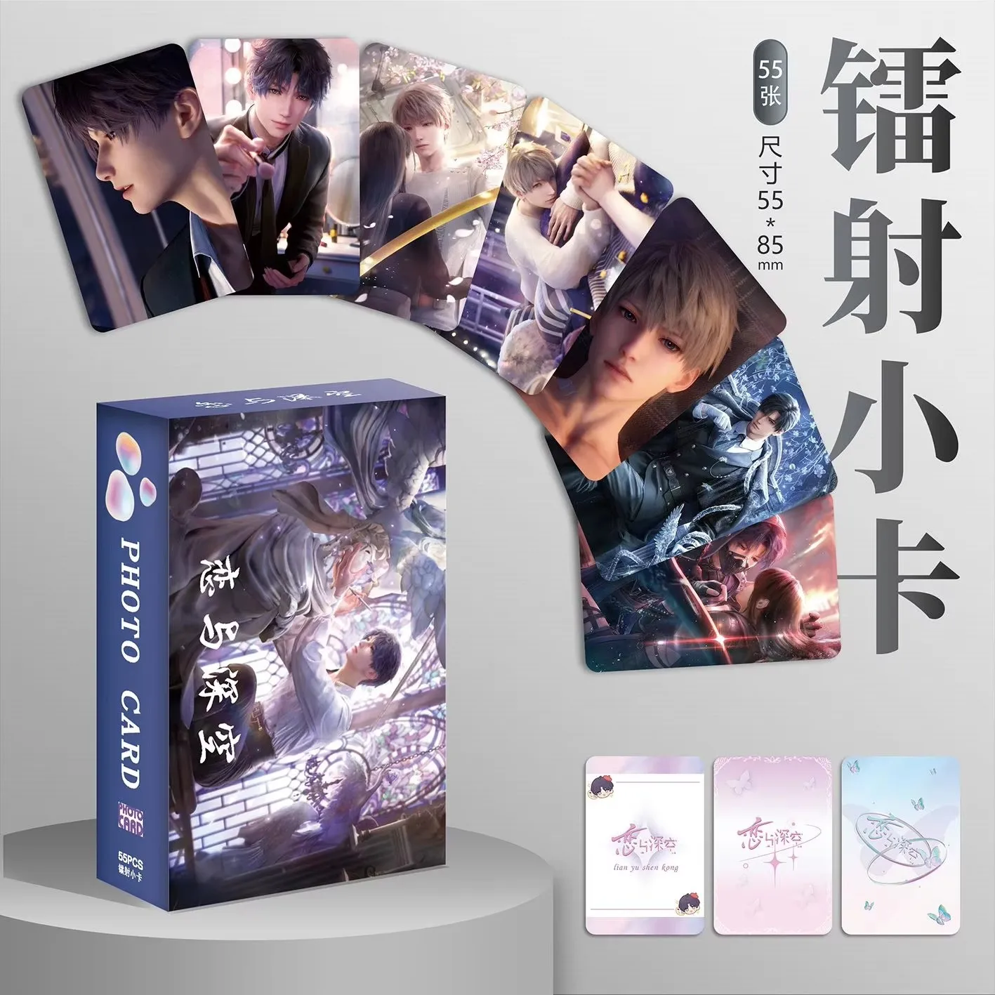 

Набор из 55 HD-фотокарточек с персонажами игры Love and Deepspace: Сайлус, Зейн, Ксавье, Рафаэль. Подарок для фанатов.