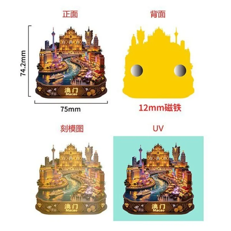 Night View Metal 3D Relief Fridge Magnet Ruins of St Paul Landmark Cultural Creative Tourism Magnetic Souvenir Collectible Gift