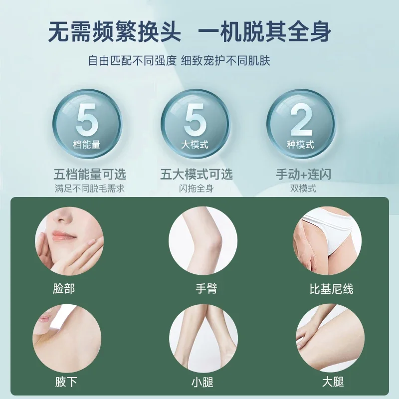 hair removal equipment whole body underarm private parts shaving machine male female student party non-freezing point only