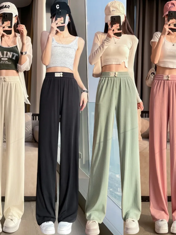 

Pink Ice Silk Pants Women's Autumn Thin Narrow Wide Leg Pants 2023 New High Waist Draping Straight Tube Floor Dragging Pants