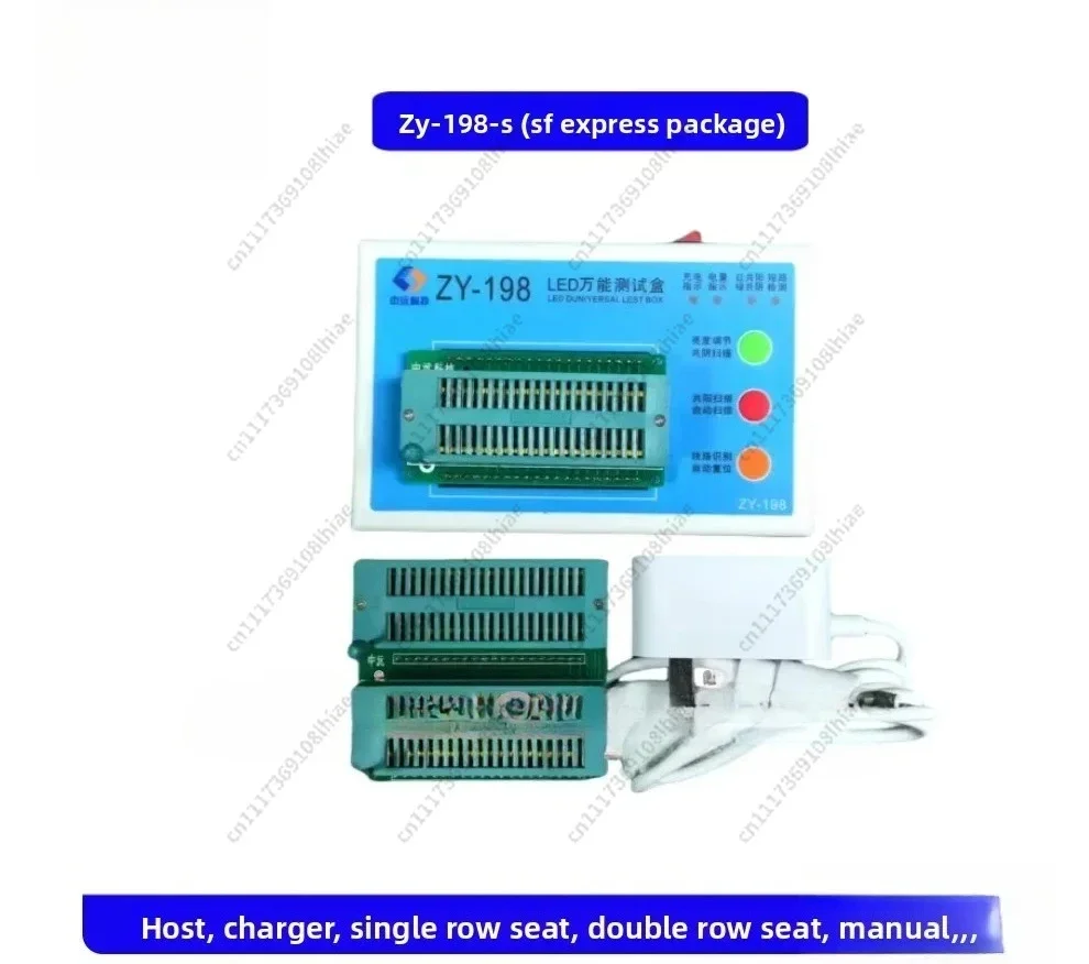 Box LED Portable TesterZY-198 LED Universal Test Box Digital Tube Color Screen Universal Lighting