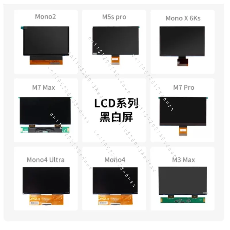 Light Curing 3D Printer Black and White Screen, Curing Screen