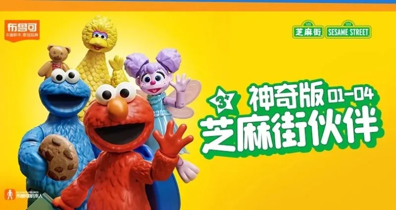 BLOKEES Sesamstraße Bausteine Big Bird Monster Bert Bewegliche Figuren Cookie Ernie Elmo Spielzeugmodell Zusammenbaubares Geschenk – Detail 21