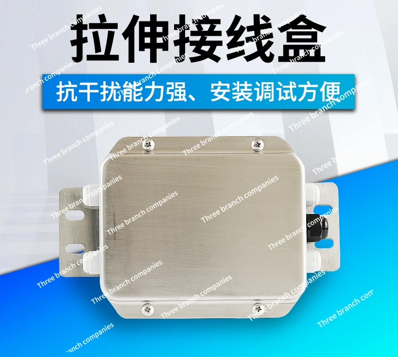 Multi-Channel Junction Box of Weighing Force Sensor Module