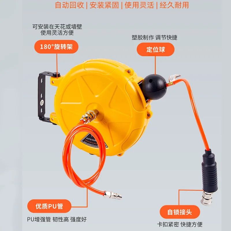 Car Service Retractable Cord Organizer, Sealed Housing, Self‑lock Rewind Air Tube & Electric Cable Drum