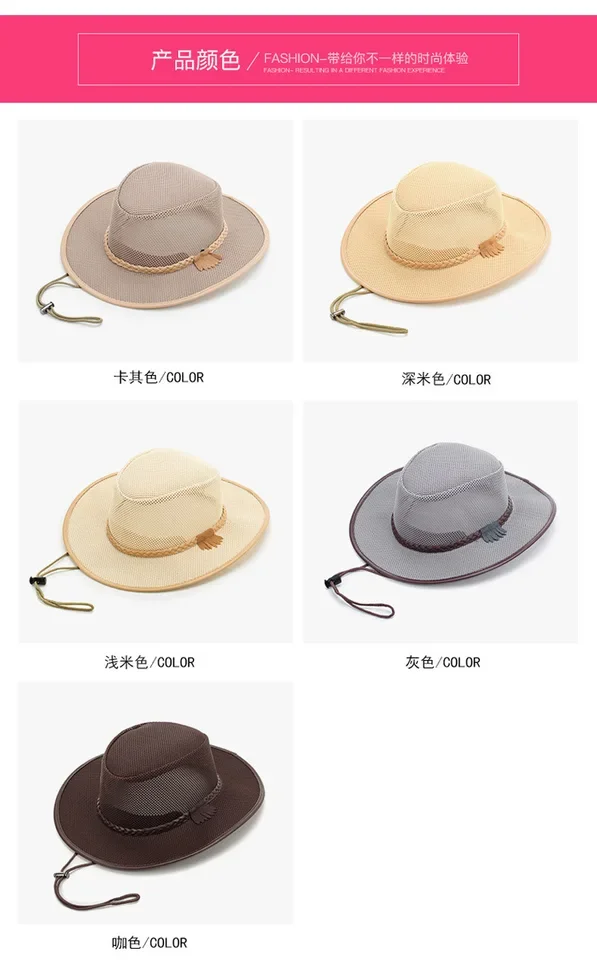 

Men's Summer Hat Wide Brim Breathable Mesh Cowboy Hat Fishing Beach Cap