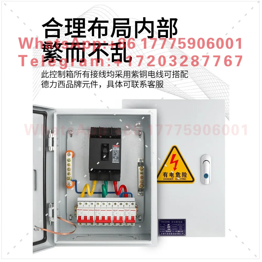 Outdoor temporary switch project for exposed distribution box level-three construction sites