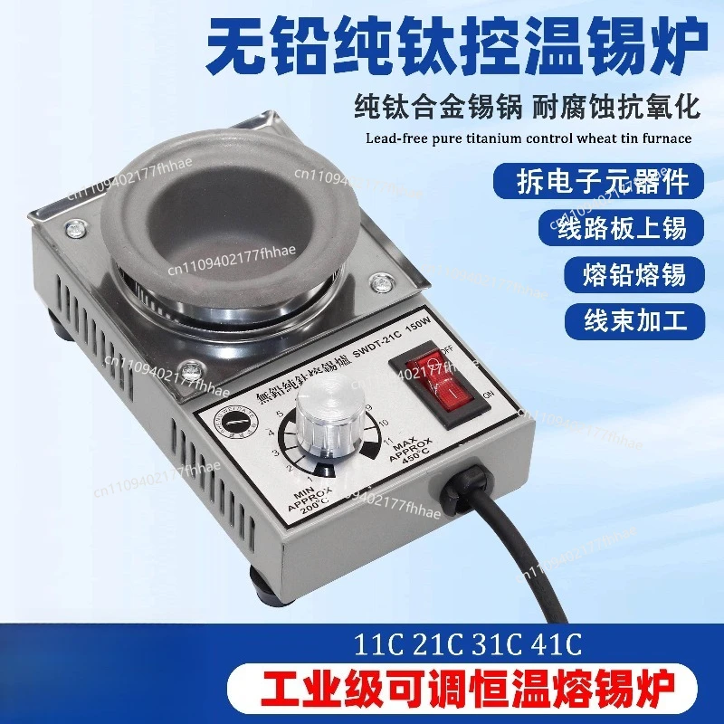 Environmentally Friendly Small TinIndustrial Grade High Temperature Hot Melting Lead-free Pure 150-300W Adjustable Constant