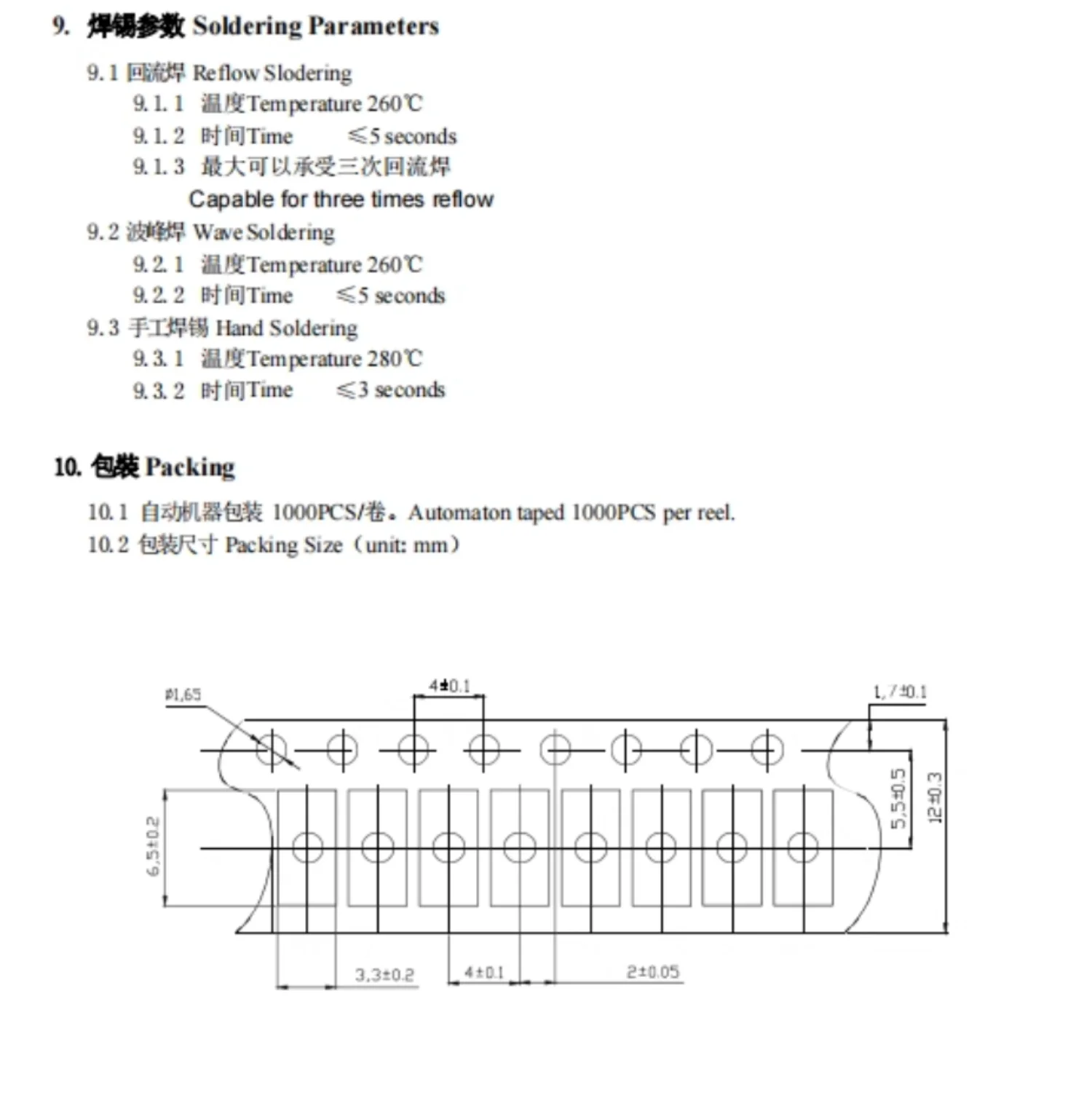10 Stück SMD-Sicherungen im 1808 2410 6125 Gehäuse, 0,5A 1A 2A 3A 4A 5A 8A 10A 15A 30A 125V 220V 250V – Detail 5